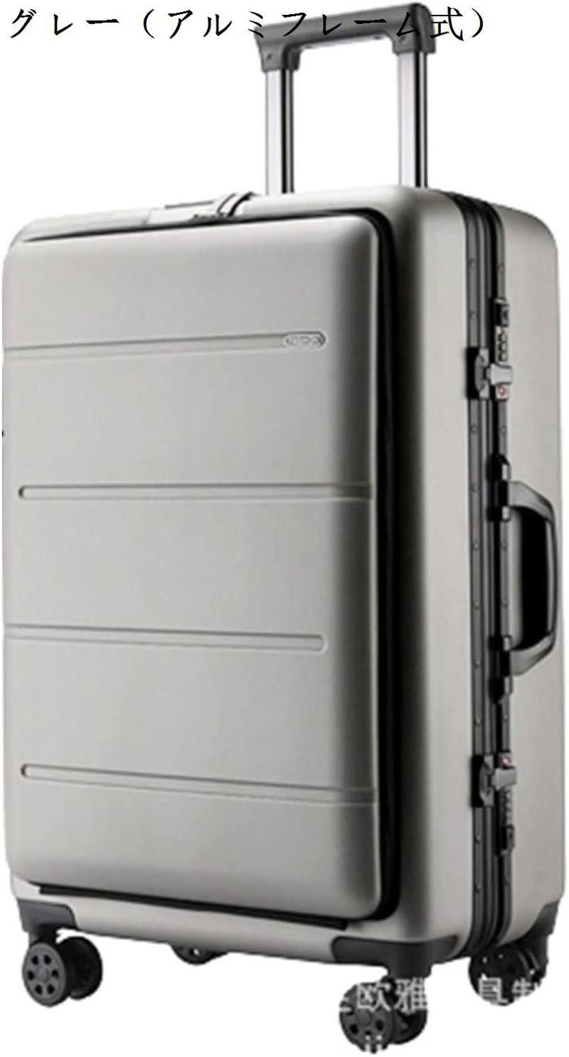 スーツケース キャリーケース 機内持ち込み 30L フロントオープン キャリーバッグ USB充電口 TSAロック搭載 フロントポケット ファスナ｜store-kaeru｜02