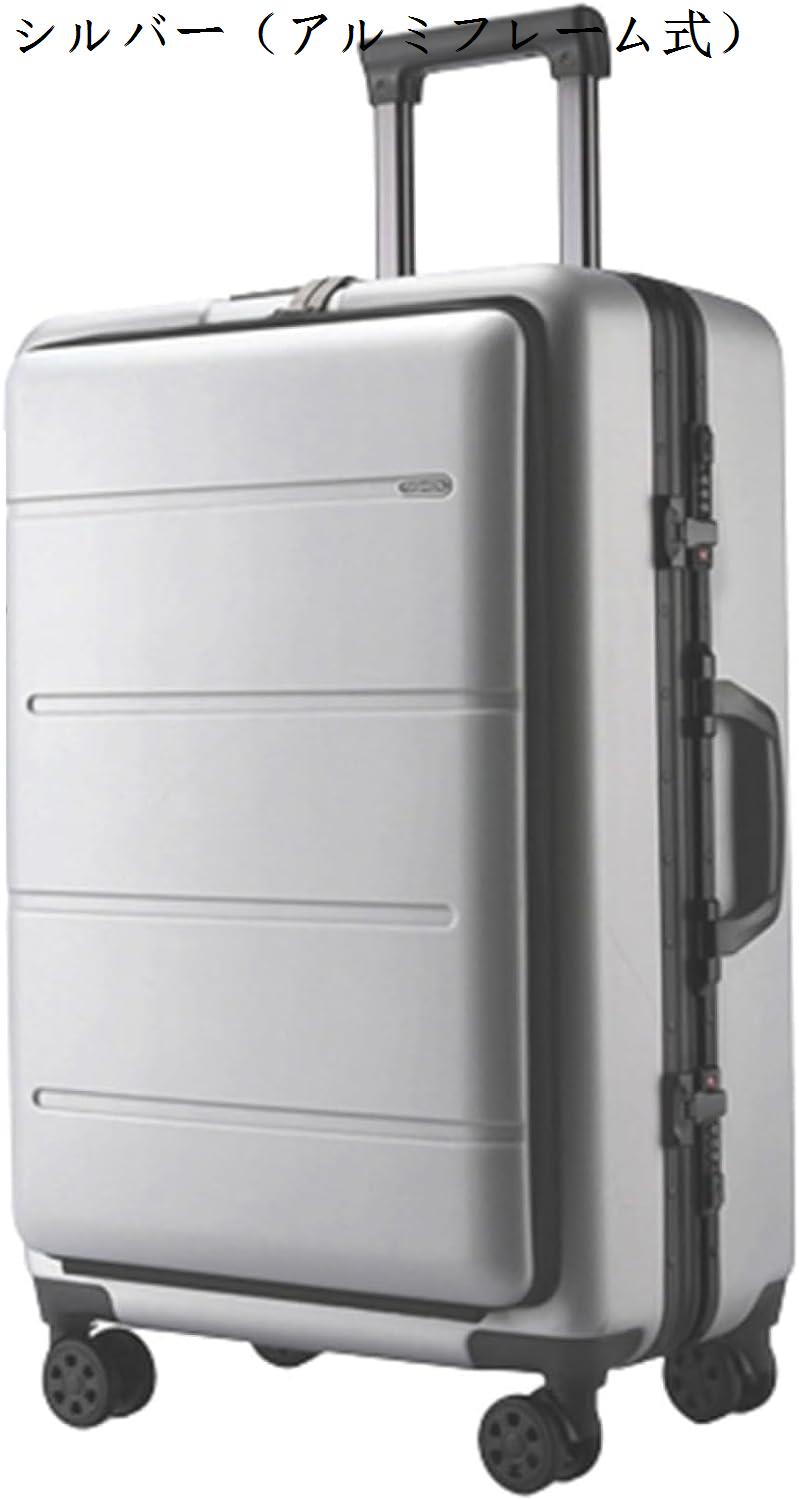 スーツケース キャリーケース 機内持ち込み 30L フロントオープン キャリーバッグ USB充電口 TSAロック搭載 フロントポケット ファスナ｜store-kaeru｜04
