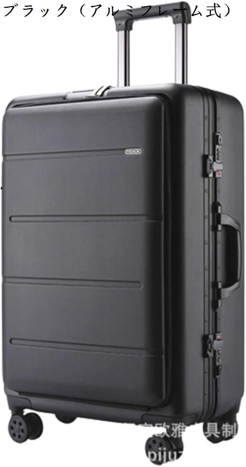 スーツケース キャリーケース 機内持ち込み 30L フロントオープン キャリーバッグ USB充電口 TSAロック搭載 フロントポケット ファスナ｜store-kaeru｜08