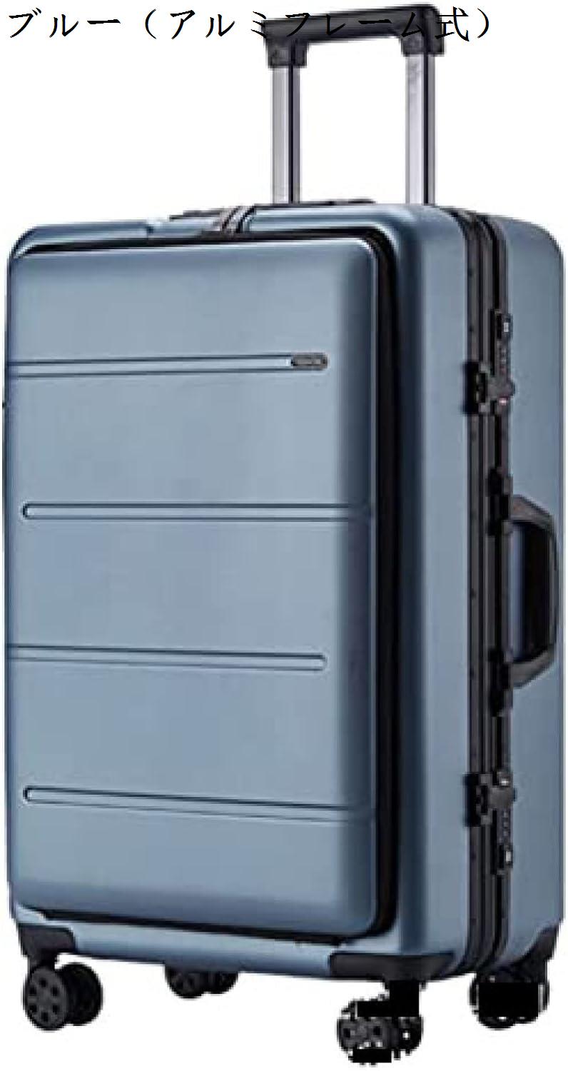 スーツケース キャリーケース 機内持ち込み 30L フロントオープン キャリーバッグ USB充電口 TSAロック搭載 フロントポケット ファスナ｜store-kaeru｜10