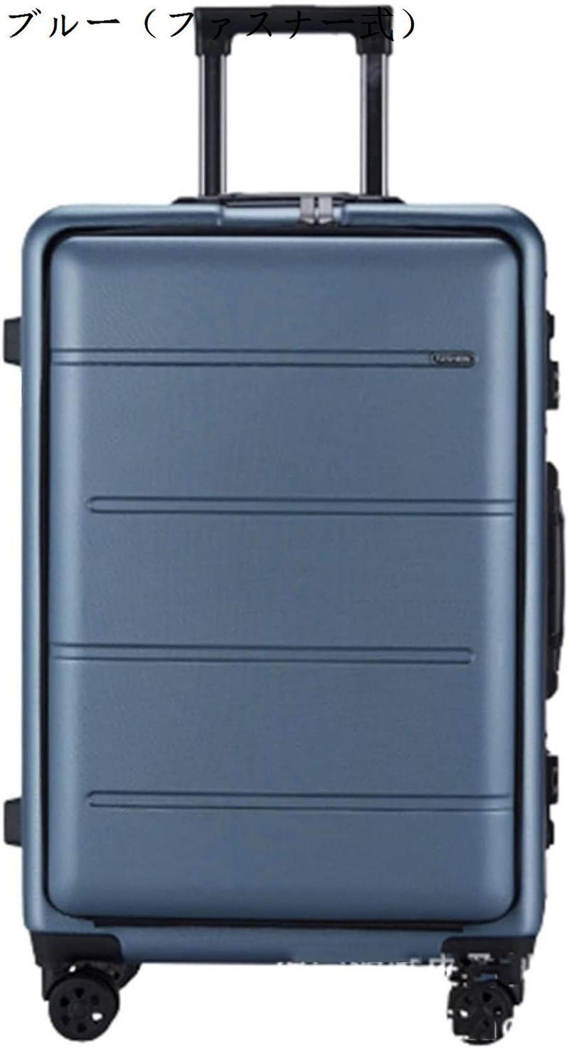 スーツケース キャリーケース 機内持ち込み 30L フロントオープン キャリーバッグ USB充電口 TSAロック搭載 フロントポケット ファスナ｜store-kaeru｜11