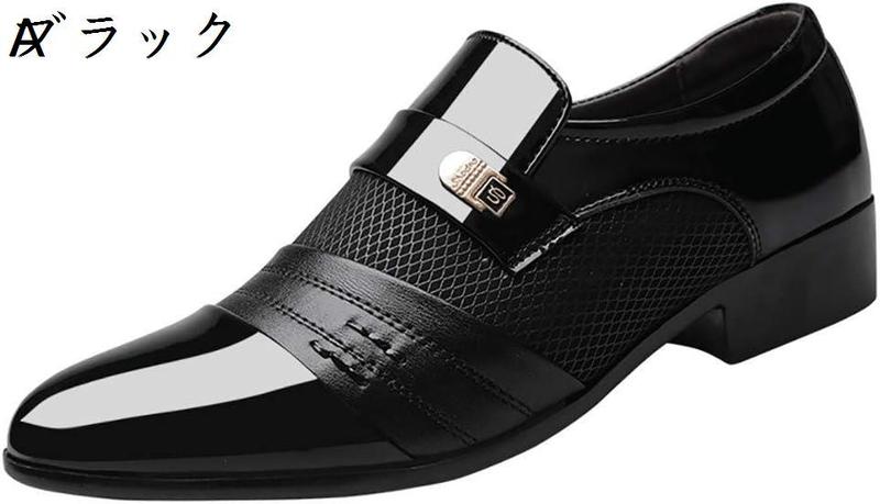 Charku ビジネスシューズ 紳士靴 メンズ 本革 革靴高級靴 軽量 履きやすい 通気快適 オール...