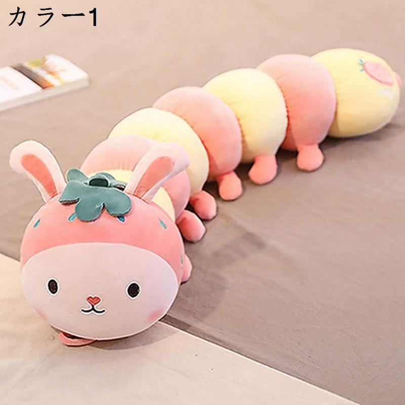 気持ちいい 抱き 枕 クッション 洗える だきまくら 60cm 可愛い もちもち クッション カバー付き 寝返りサポート 癒し 動物抱き枕｜store-kaeru｜02