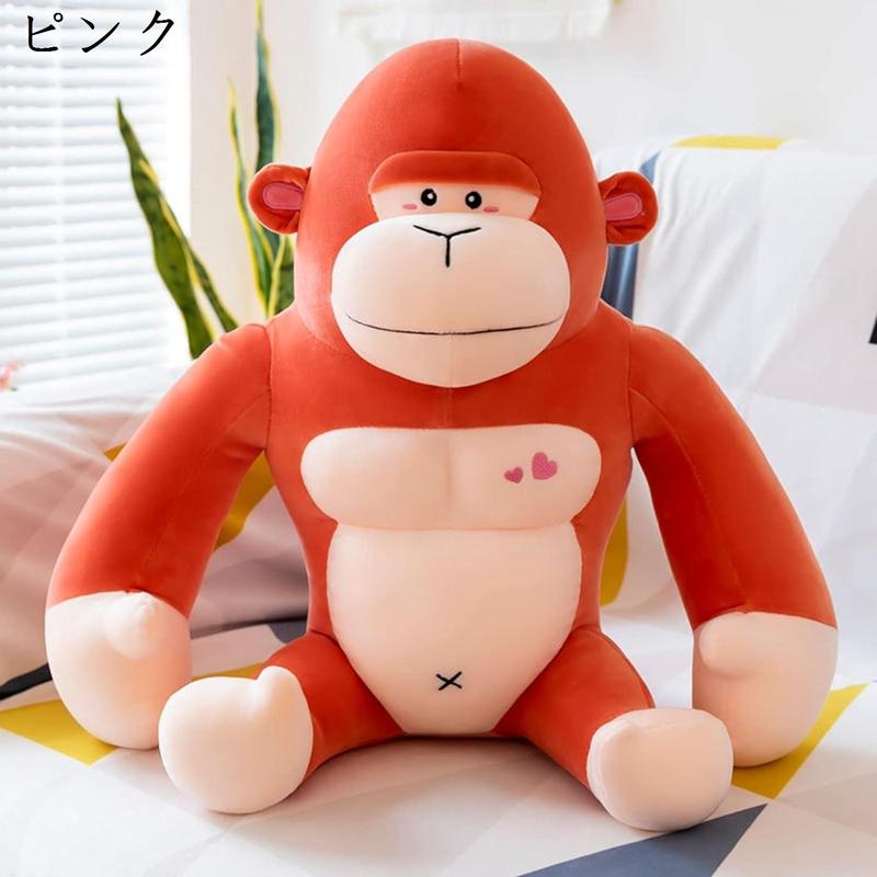 ゴリラ ぬいぐるみ 猿 チンパンジー おもちゃ かわいい インテリア 置物 飾り 超萌え 抱き枕 誕生日 記念日 贈り物 プレゼント ギフト｜store-kaeru｜02
