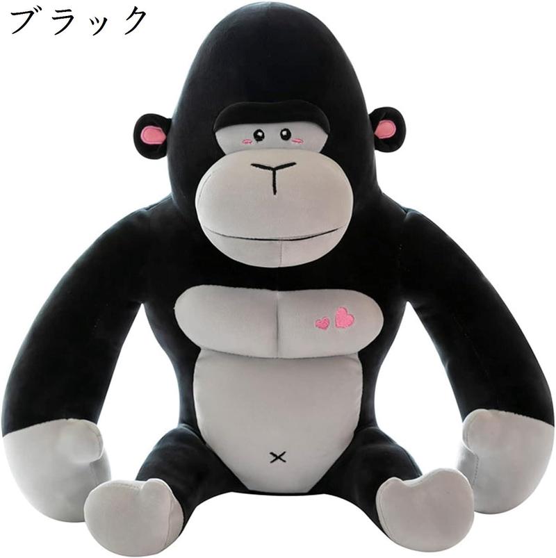 ゴリラ ぬいぐるみ 猿 チンパンジー おもちゃ かわいい インテリア 置物 飾り 超萌え 抱き枕 誕生日 記念日 贈り物 プレゼント ギフト｜store-kaeru｜04