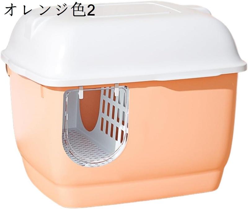 猫 トイレ 猫用トイレ本体 フルカバー 大型 引き出し式 ニオイの広がり防止 砂の飛び散り防止 ネコトイレ 掃除簡単 スコップ 快適ワイド｜store-kaeru｜03