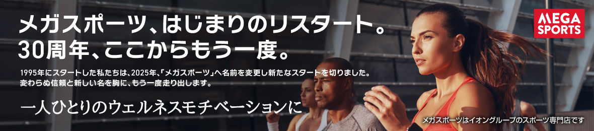 メガスポーツYahoo!店 ヘッダー画像