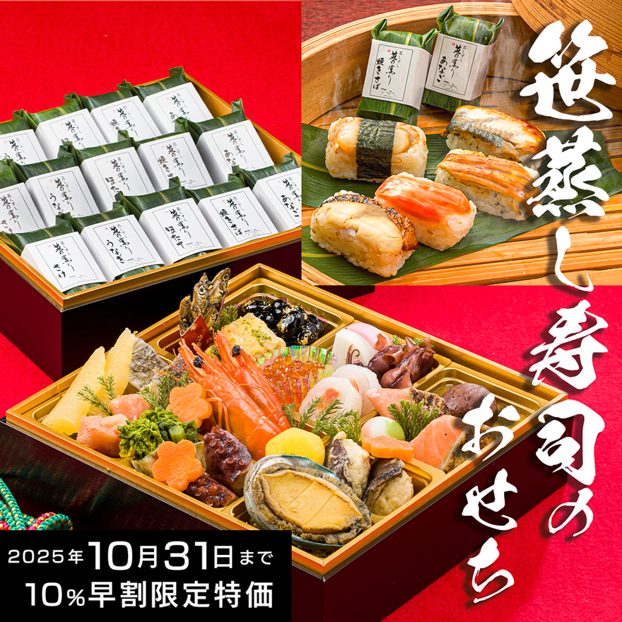 ノベルティ　東洋水産　エースコックブタ　サザエさん　カツオくん　4体セット 海鮮お茶漬けセット 4食入り – 博多久松