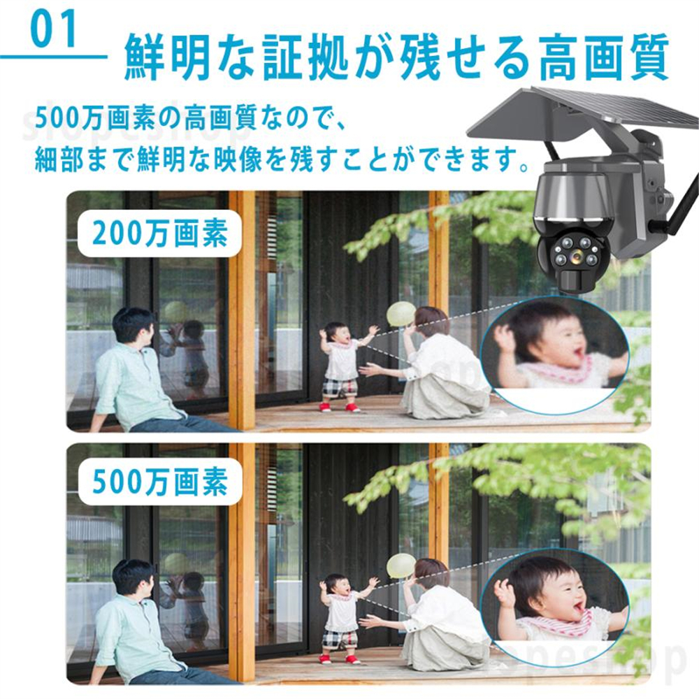 防犯カメラ 屋外 wifi 家庭用 700万画素 ソーラー セット ワイヤレス