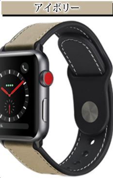 アップルウォッチ　バンド　レザー６色　apple watch　おしゃれ 38mm 40mm 42mm 44mm | Apple Watch | 01