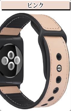 アップルウォッチ　バンド　レザー６色　apple watch　おしゃれ 38mm 40mm 42mm 44mm | Apple Watch | 06