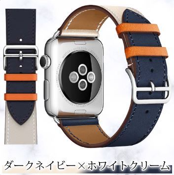 Apple Watch アップルウォッチ apple watch ベルト バンド レザー 交換