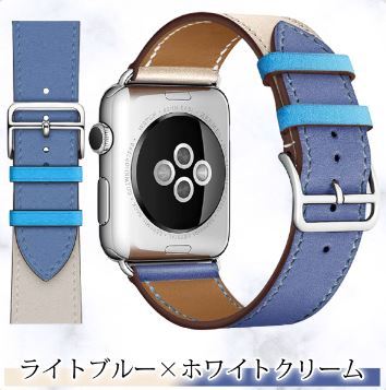 アップルウォッチ　apple watch ベルト　バンド　レザー　交換　おしゃれ　ツートン | Apple Watch | 06