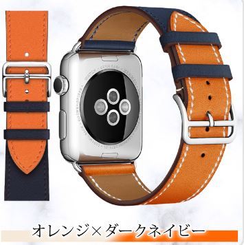 アップルウォッチ　apple watch ベルト　バンド　レザー　交換　おしゃれ　ツートン | Apple Watch | 03