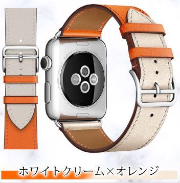 アップルウォッチ　apple watch ベルト　バンド　レザー　交換　おしゃれ　ツートン | Apple Watch | 02