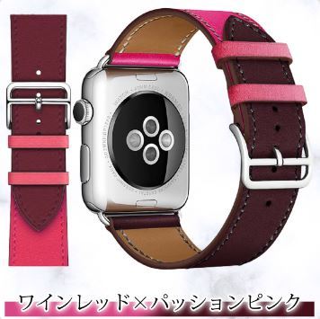アップルウォッチ　apple watch ベルト　バンド　レザー　交換　おしゃれ　ツートン | Apple Watch | 07