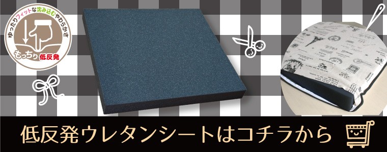Amazon.co.jp: StorePocket クッション 中身 単品 ソフト