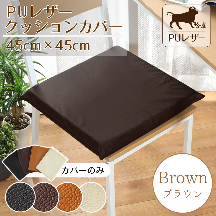 ウレタンキルト