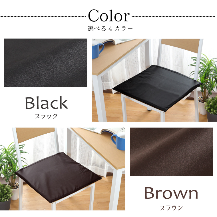 ハラコクッション ホワイト＆ブラウン レザー クッション シートクッション PUレザー 43×43×2cm ブラウン 無地