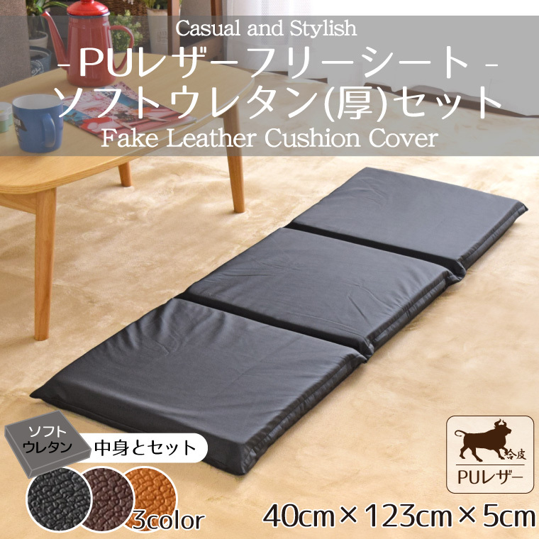 DIESEL　レザークッション　2つセット クッション フリーシートクッション 3連 クッションセット ソフト