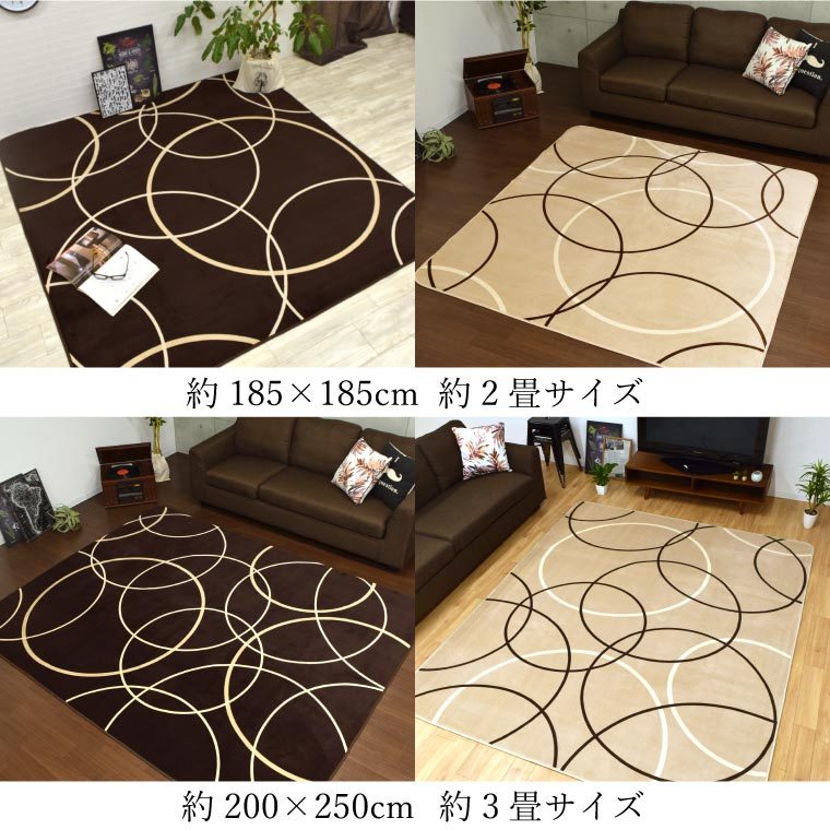 ホットカーペットカバー 2畳 新品未使用 厚手 ラグ 185×185 楽天市場】ホットカーペットカバー ラグ 2畳 185×185 正方形
