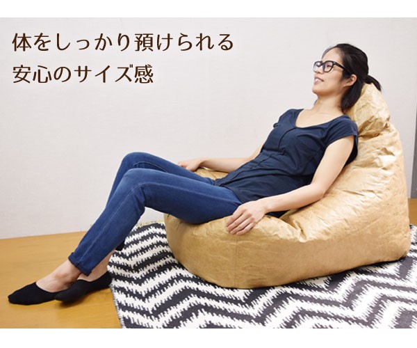 【ほぼ未使用】ビーズクッションソファ タイベック仕様 ビーズソファ ソフラー（クラフト素材デュポン社タイベック生地
