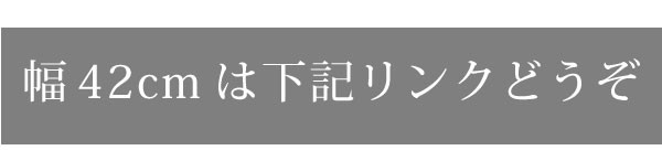 リーネのれん42
