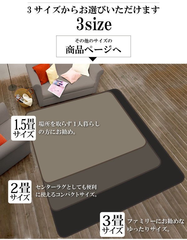 ラグ