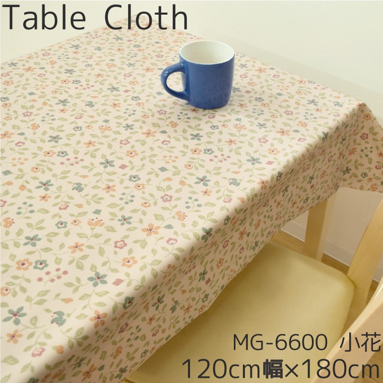 テーブルクロスMG-6499