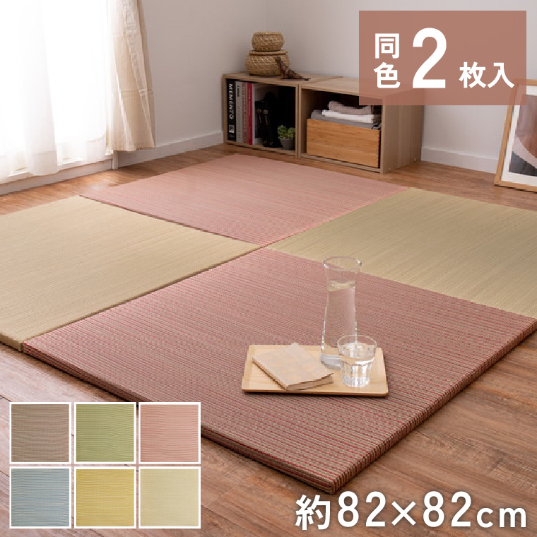 2g u jbg Ȃ ~ߕt   82×82cm  2.5cm t[O   sDz a tH[ Vz 