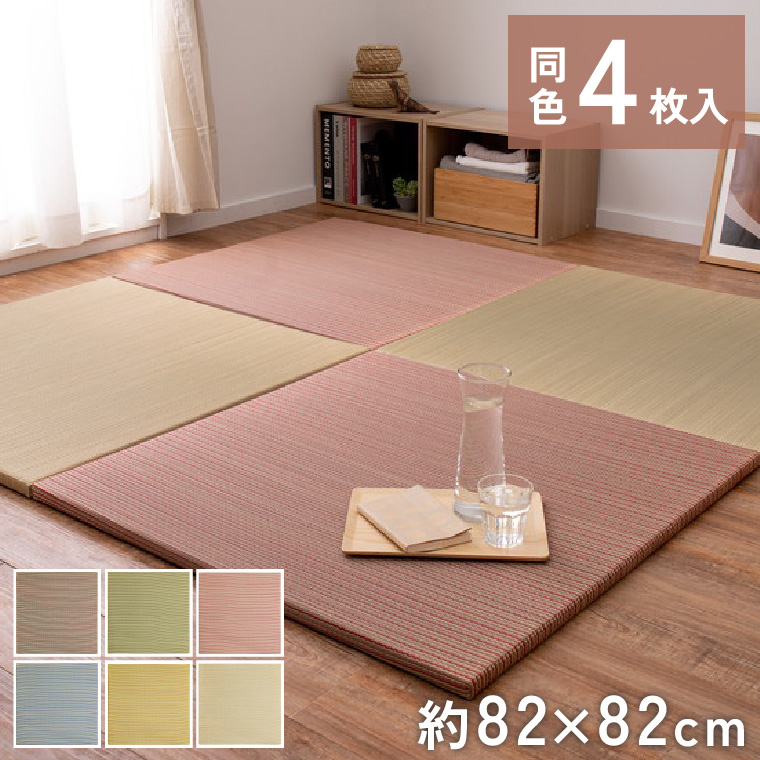 4g u jbg Ȃ ~ߕt   82×82cm  2.5cm t[O   sDz a tH[ Vz 