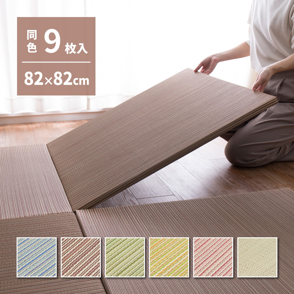 9g u jbg Ȃ ~ߕt   82×82cm  2.5cm t[O   sDz a tH[ Vz 