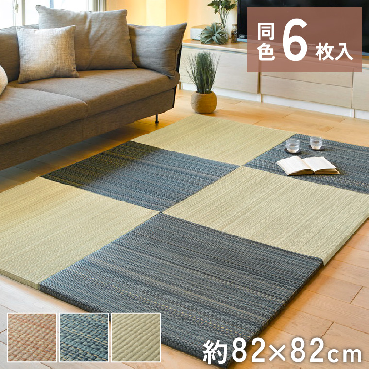 6g u jbg Ȃ ~ߕt   82×82cm  2.5cm t[O   sDz a tH[ Vz q~2