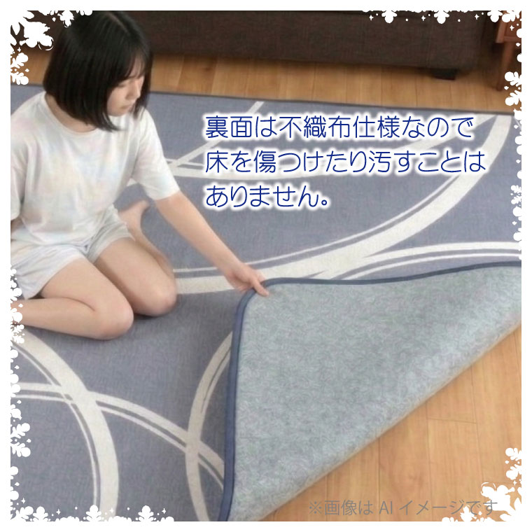 【値下げ】convenience young ジャガードラグ ラグ 夏 冷感 2畳 Q-max0.4 約180×180cm 復刻販売 ジャガード生地