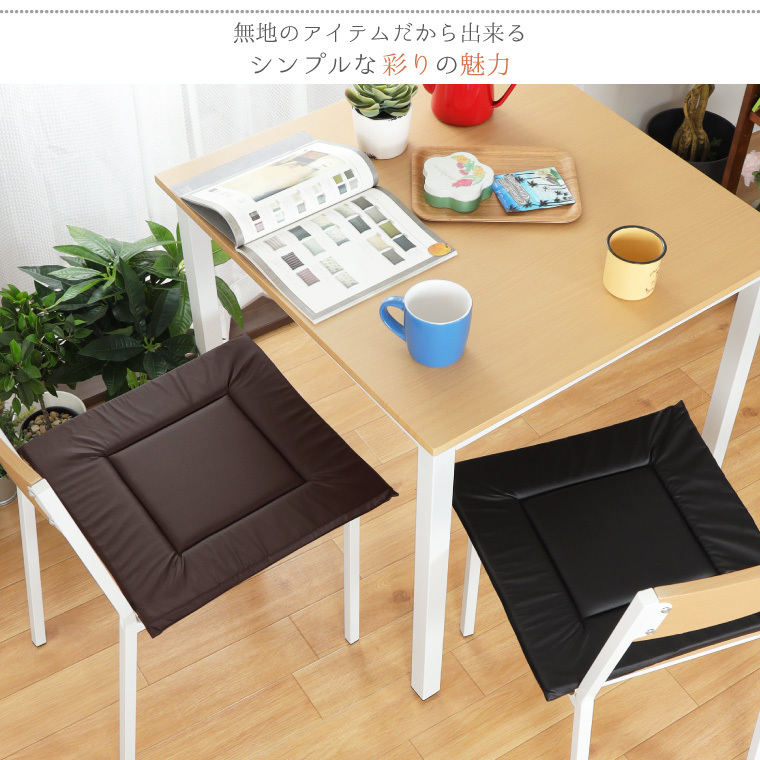 クッション シートクッション チェアパッド 約43×43cm ブラック 黒 座面クッション フェイクレザー 合皮 PUレザー  :1341101:ラグ'sガーデン - 通販 - Yahoo!ショッピング