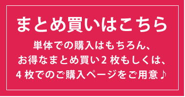 ランチョンマット