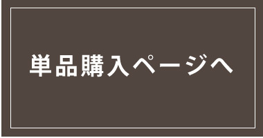 ランチョンマット