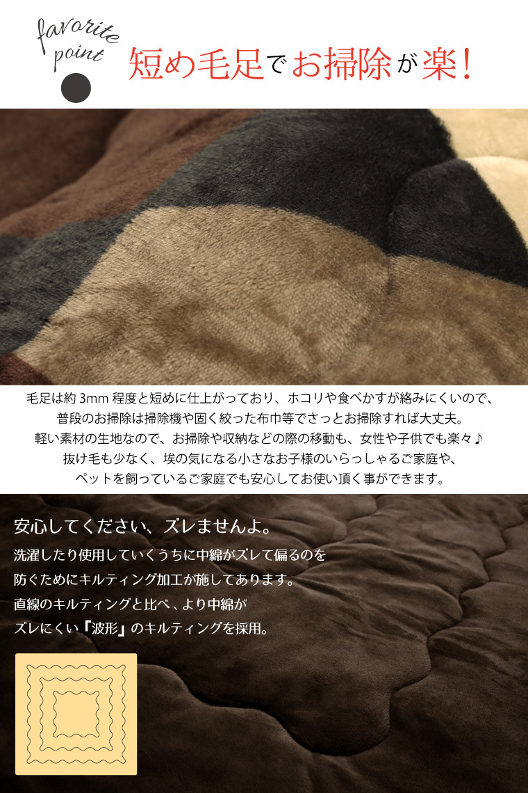 kotatsu