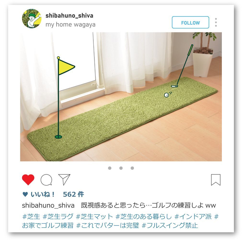 ラグ 185×240cm 2.5畳 芝生風 グリーン 緑 ホットカーペット・床暖 s-240622920_5.jpg