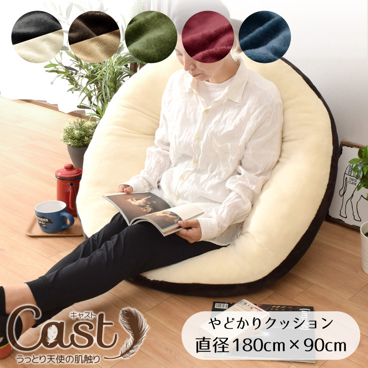クッション 大きい ツートン 約90*180cm 父の日 フランネル 無地