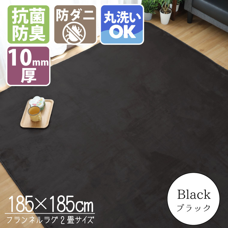 SALE／57%OFF】 カーペット160x230cm ラグマット北欧 ラグ 洗える 抗菌