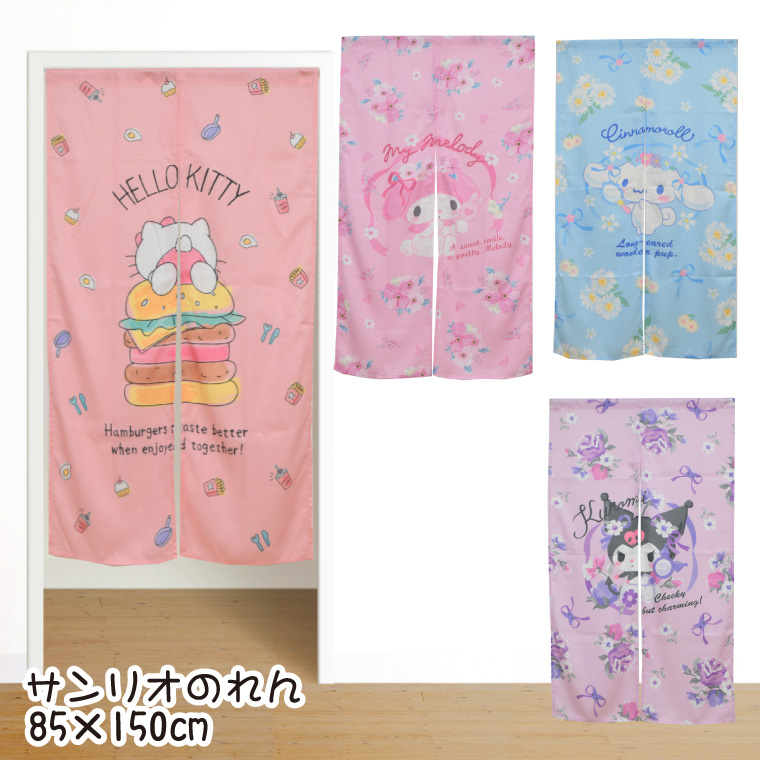 サンリオ　ハローキティ　のれん　暖簾　1990年製　レトロ　当時物 現品のみ】1990年製 平成 レトロ サンリオ ハローキティ のれん