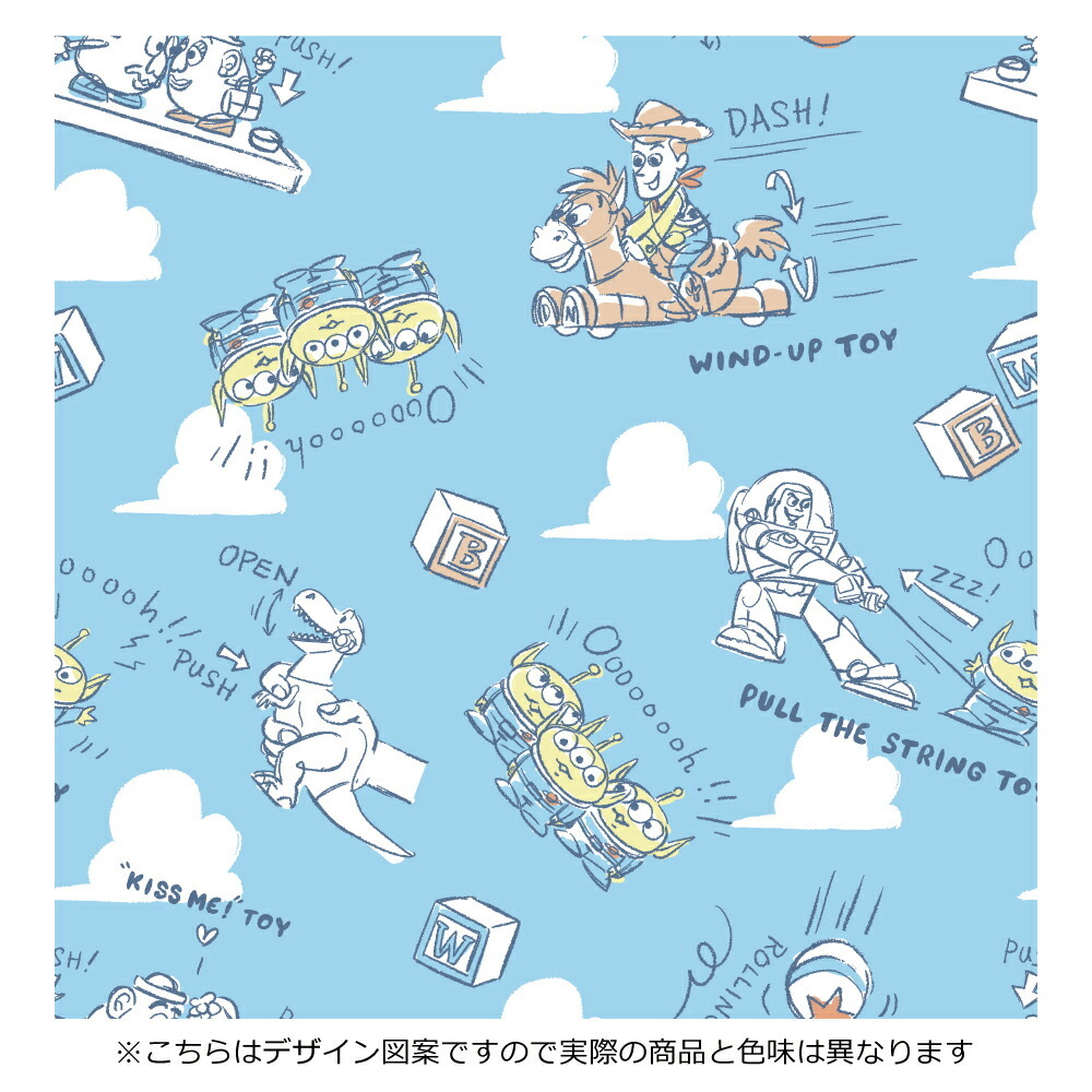 布団カバー3点セット シングル トイストーリー ディズニー 敷布団