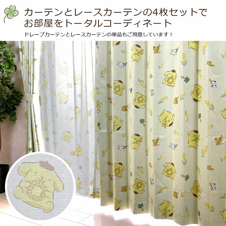 ゆるふわ姫系カーテン