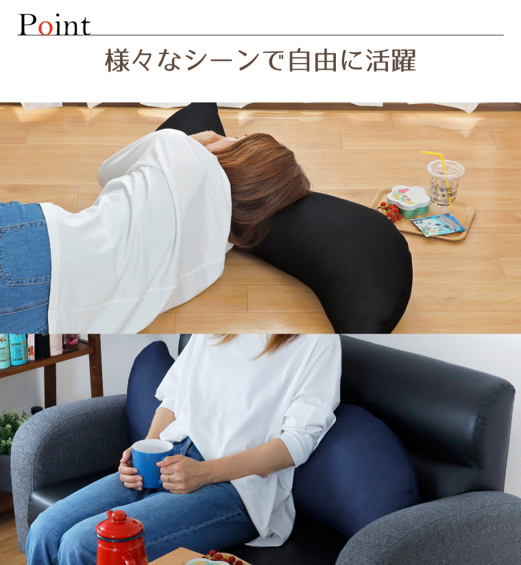 抱き枕 ロングクッション 100cm S字型 おしゃれ かわいい わた ブラウン ヘラ型 メッシュ生地 ロングサイズ 北欧 大きい 日本製 無地 長い メーカー再生品 おしゃれ