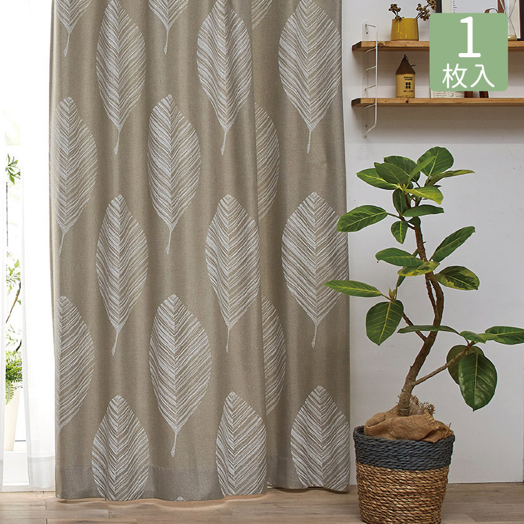 カーテン 遮光 3級 幅100×丈135cm 1枚入 リーフ 植物 腰高窓 日本製
