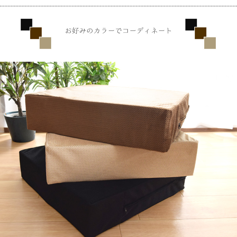 クッション 高反発ウレタン 座布団 約40×40×10cm 4個セット 外せる