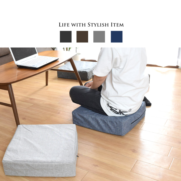 クッション 高反発ウレタン 座布団 約40×40×10cm 外せる洗えるカバー