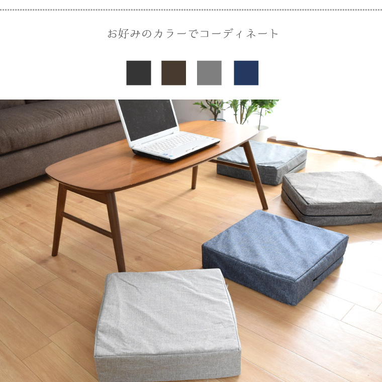 クッション 高反発ウレタン 座布団 約40×40×10cm 2個セット 外せる