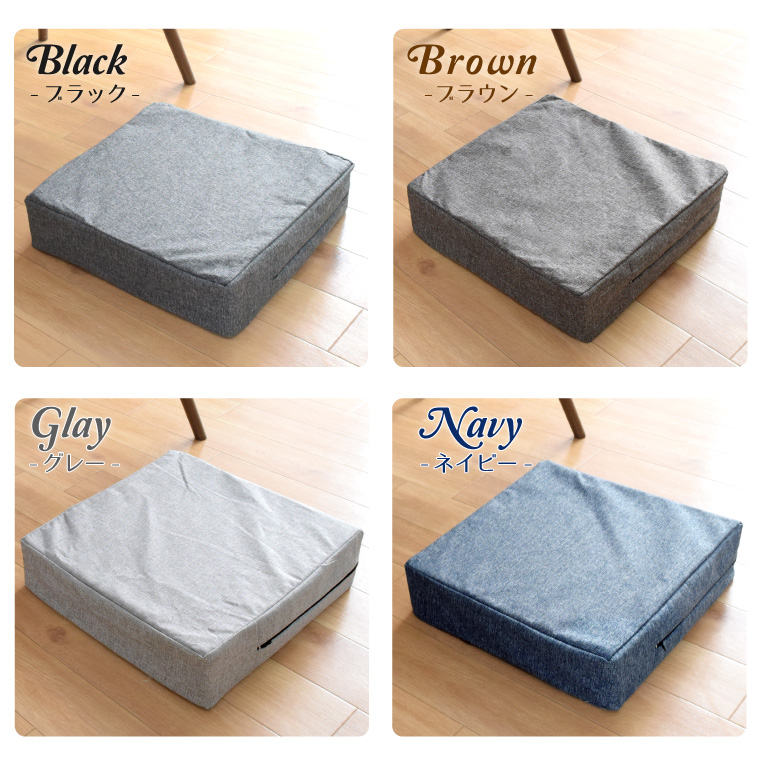 クッション 高反発ウレタン 座布団 約40×40×10cm 2個セット 外せる